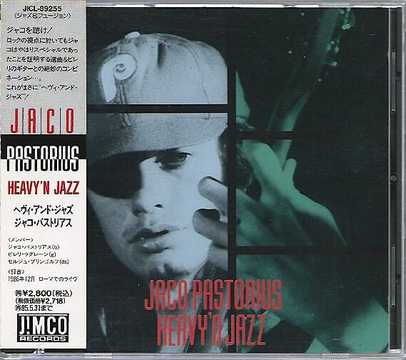 CD ДЖЕКО ПАСТОРИУС Heavyn Jazz JICL89255 JIMCO 1993 Япония Джаз Б/у