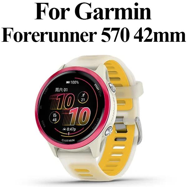 Закаленное стекло HD для экрана Garmin Fenix 8 7 Tactix 8 Quatix 8 Пленочный протектор для экрана Forerunner 970 965 570 Venu 4 3 Active 6 5