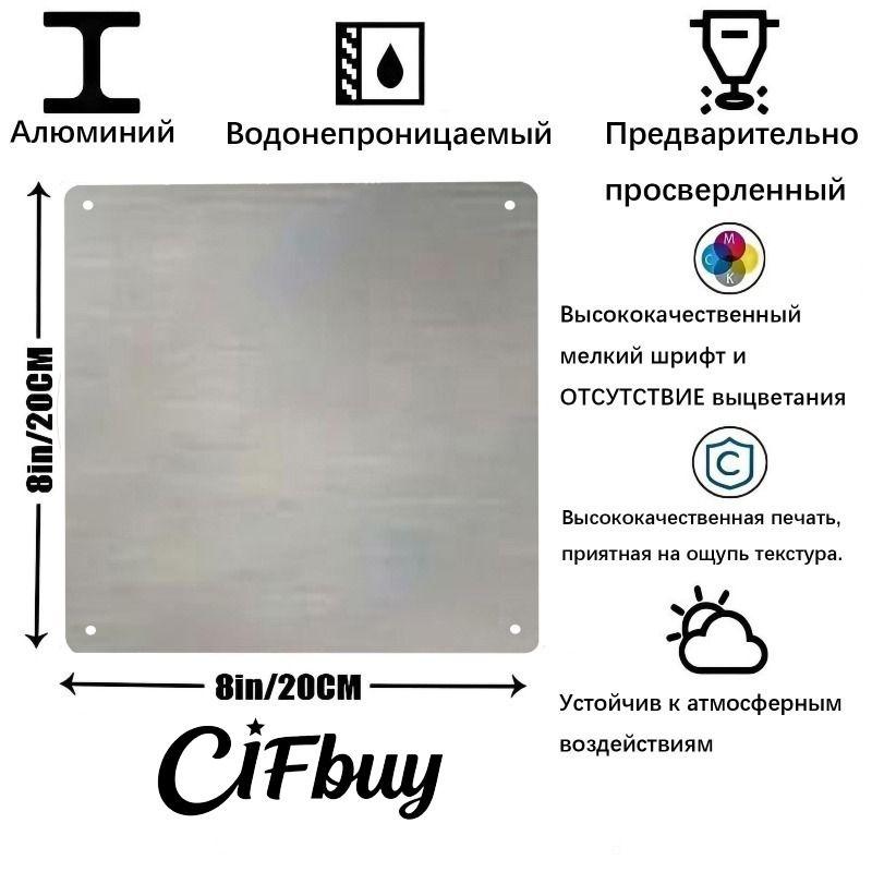 Металлическая табличка с номером дома в деревенском стиле, лавандовая, 20x20 см