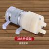 R365 Mini Diaphragm Water Pump DC 12V 6V Micro Pump for Fish Tank Tea Set Aquarium Household Submersible Water Pump