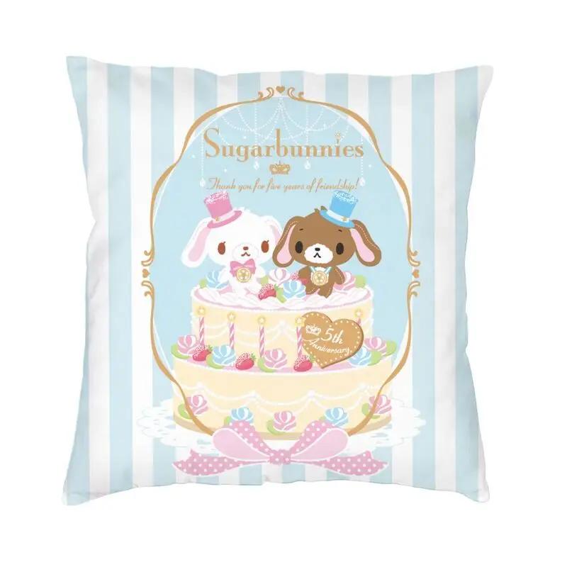 Чехол на подушку Sugarbunnies 40x40 см Декор для дома Печать Аниме Манга Мультфильм Кролик Подушка для дивана для автомобиля