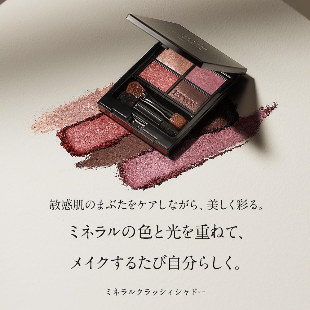 ETVOS Mineral Classy Shadow #Mellow Garnet [Limited Quantity] (Eyeshadow for Sensitive Skin, Dullness, and Dryness, Pearlescent Shine, Soap-Removing)