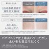 Panasonic охлаждение в Panasonic Light Beauty Device Light Esthetic Smooth Epi High Power Gray [С функцией/выпущен в 2023 году] ES-WG0A-H