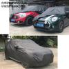 Для MINI Cooper S JCW автомобильный чехол на открытом воздухе R55 R56 R61 F55 F56 F60 Countryman водонепроницаемый защитный чехол для автомобиля от солнца, дождя и снега