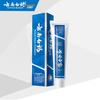 Зубная паста Yunnan Baiyao с мятой