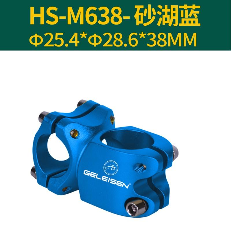 Aluminum Alloy Hollow Stem Short Handlebar Mountain Bike 25.4mm 31.8mm