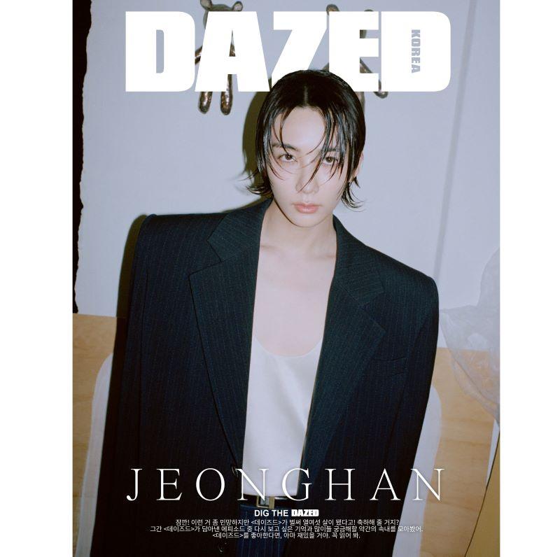 2024.5 DAZED SEVENTEEN JEONGHAN Обложка