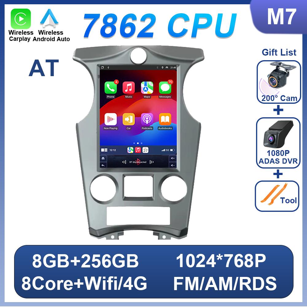 9,7-дюймовый сенсорный экран для Kia Carens 2007-2011 Автомобильный радио мультимедийный плеер Авторадио Android 14 Беспроводной Carplay Android Auto