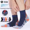 Носки унисекс до середины икры CoolMax, дышащие, антибактериальные, для бега, с утолщенной махровой подошвой