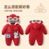 Baby Long-Sleeved Jumpsuit with Thick Fleece
