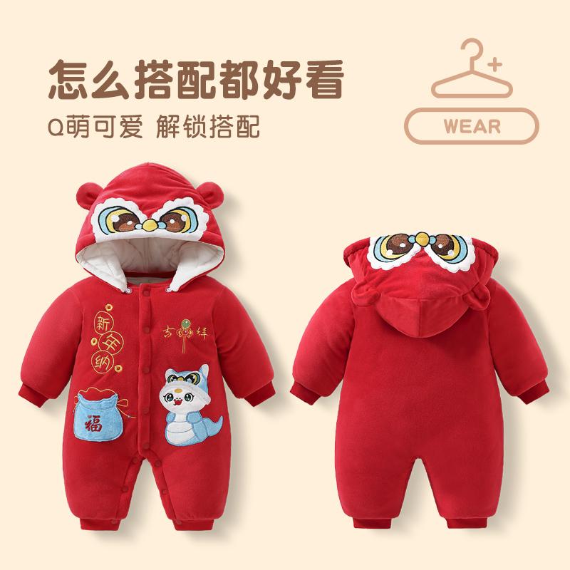 Baby Long-Sleeved Jumpsuit with Thick Fleece
