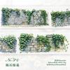 1pcs/1lot Decorative Adhesive Tapes a wall of green fields and flowers Decorative Scrapbooking DIY Paper Japanese Stickers