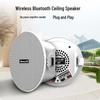 Беспроводная Bluetooth потолочная акустическая система Newmine K-908A
