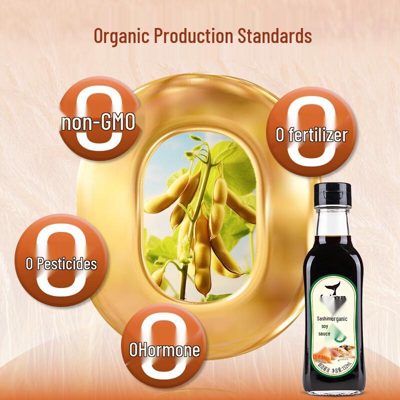 Shisheng Organic Sashimi Soy Sauce