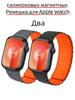 Apple Watch 42mm, 44mm 45mm, 46mm 49mm Magnetic Silicone Watch Strap for Apple Watch Series 1-10, SE and Ultra 42mm (Series 3) 44mm 45mm 49mm