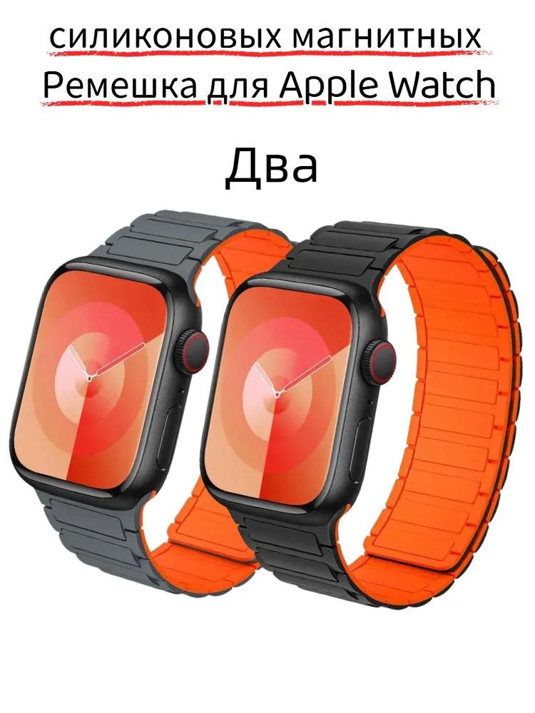 Apple Watch 42mm, 44mm 45mm, 46mm 49mm Magnetic Silicone Watch Strap for Apple Watch Series 1-10, SE and Ultra 42mm (Series 3) 44mm 45mm 49mm