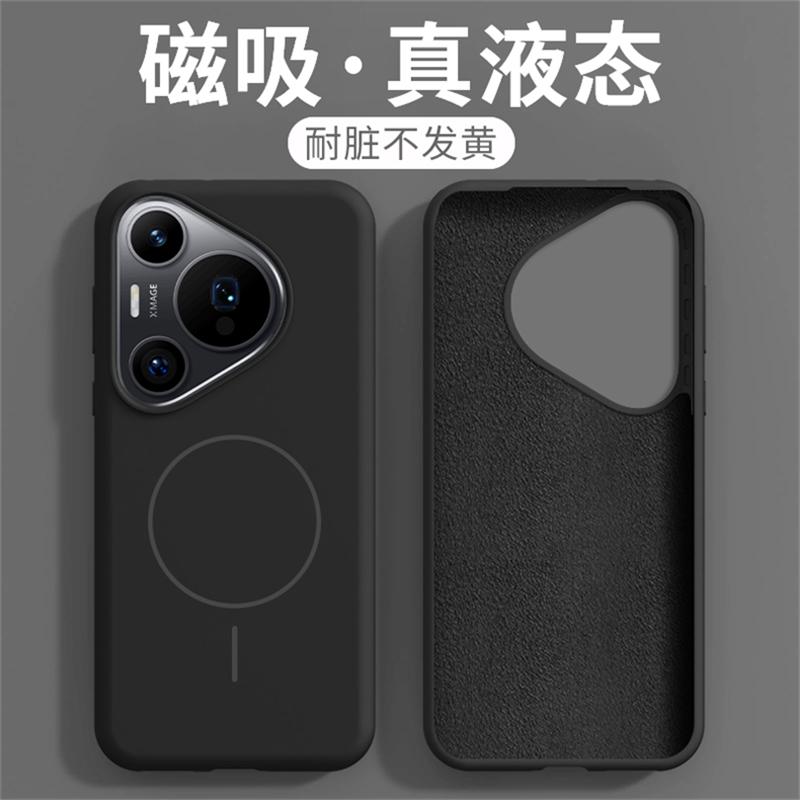 Чехол для Huawei Pura 70 Ultra Pura70 Pro+ Магнитный Для MagSafe Жидкий Силикон Приятный на Ощупь Встроенный Ворс Защитная Крышка