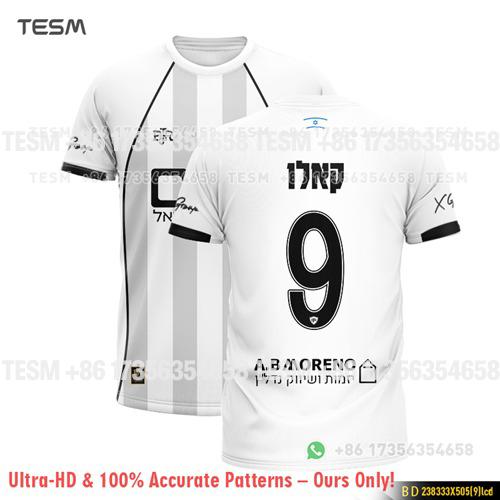 TESM Men Beita Soccer Jersey NO. 17 Short Sleeve Quick Dry Football T-shirt Fans Match Training Sports Breathable Casual Tee
