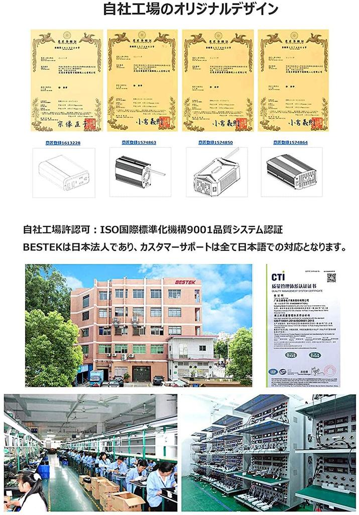 BESTEK A-MRI3010BU-GR-PD30W Инвертор с модифицированной синусоидой, USB-C PD, 30 Вт + USB-A QC, 18 Вт, Автомобильный