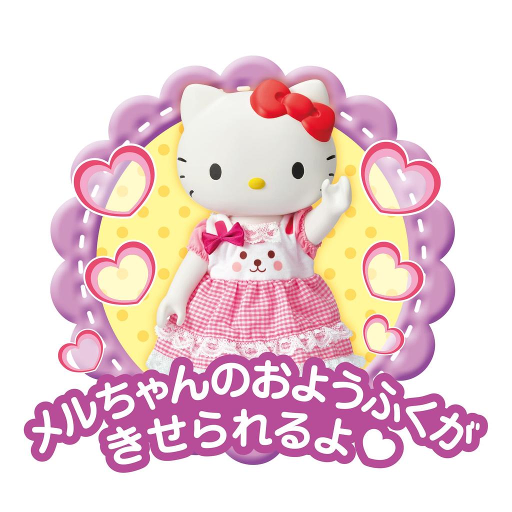 Pilot Mel-chan Doll Set: Hello Kitty Loves Caring [Winner of the Character Category Award At the 2024 Japan Toy Awards] Ages 1.5 and Up