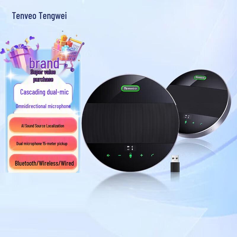 Системы видеоконференцсвязи и микрофоны Tenveo (Китайская версия)