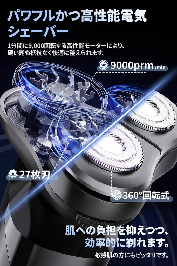 Close Shave Electric Electric Shaver for Close Electric Shaver for Rotary Electric Shaver for Rechargeable Electric Gentle on Can Remove Hair Nose and