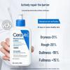 CeraVe Ceramide Barrier Repair Moisturizing Lotion