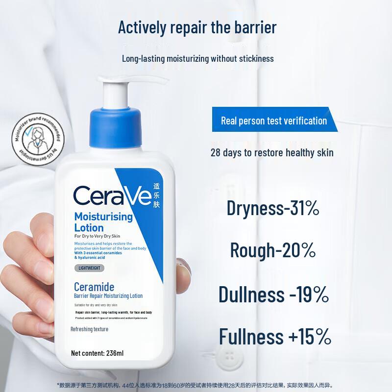CeraVe Ceramide Barrier Repair Moisturizing Lotion