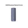 Huawei Портативная Bluetooth-колонка Sound Joy 2 (Китайская версия)
