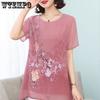 Женская летняя шифоновая рубашка с принтом, женская летняя одежда с короткими рукавами, женский топ средней длины