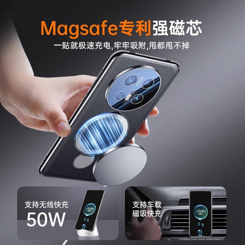 Применимо к чехлу для мобильного телефона Huawei mate80pro, простой кожаный, с вращающейся подставкой, Pura80Pro +, магнитный, всесторонне защитный, противоударный чехол