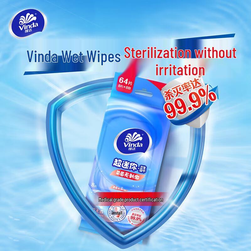 Vinda Adult Ultra-Mini Hygienic Wet Wipes