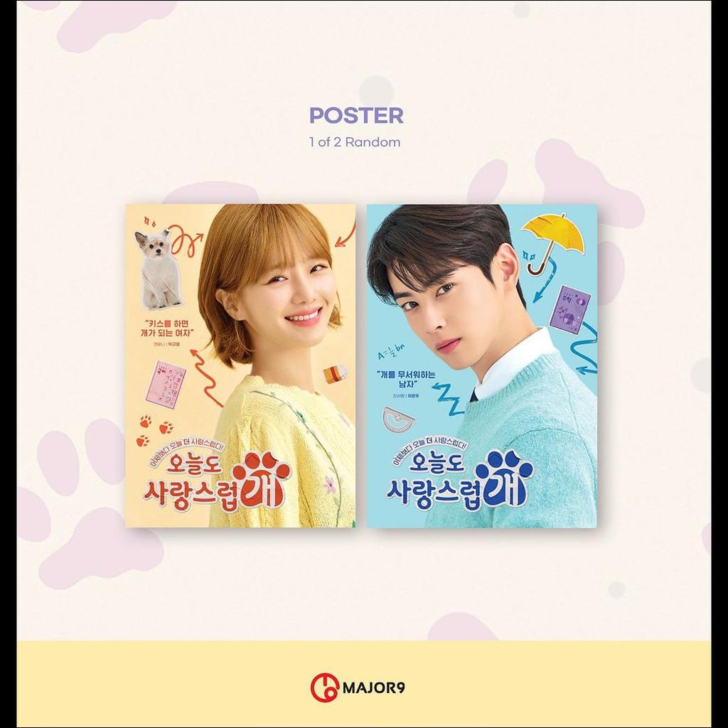 A Good Day To Be a Dog OST / ASTRO Cha Eun Woo MBC K-drama