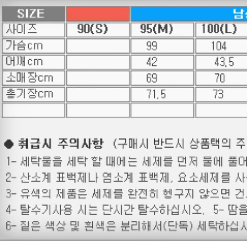 New Balance Футболка с длинным рукавом M AcceleraTe Nbndd4s011 19 Футболка для бега