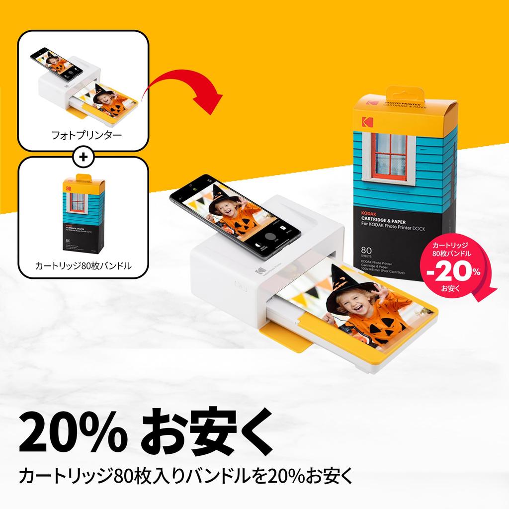 Kodak Dock Plus 4-Pass Instant Printer (10x15cm) + 90-Sheet Bundle (10 Printer Units + 80 Sheets)