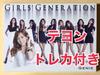 [Б/У] Girls' Generation GENIE Японское издание Первое издание Ограниченное издание CD Тэён TAEYEON Торговая карта