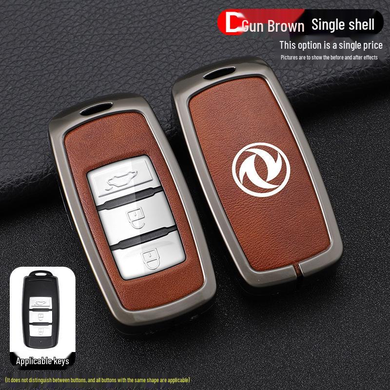 Dongfeng Fengxing Jingyi Key Cover for X5, X3, X6, SX6, CM7, S500, S50 - Metal Auto Shell Buckle