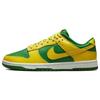 Dunk Low Retro Reverse Brazil Skate Shoes Sneakers DV0833-300