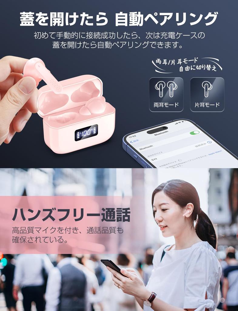 Wireless Bluetooth 2024 New Design Bluetooth Wireless Bluetooth Automatic LED Display Remaining Capacity Up To 48 Hours of Fast Sound Touch One