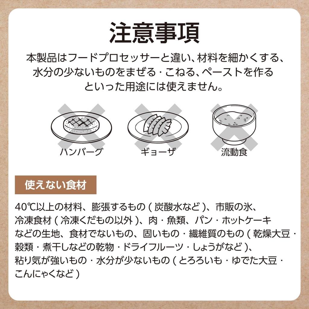 Tescom Mixer Juice Mixer Tritan Bottle 1000ml Dial Switch Malfunction Prevention Easy To Wash Cord Length 1m Black TMX40A-K