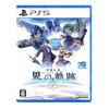 PS5 Version The Legend of Heroes: Kiseki No Kiseki -Farewell, O Zemuria- Limited Edition