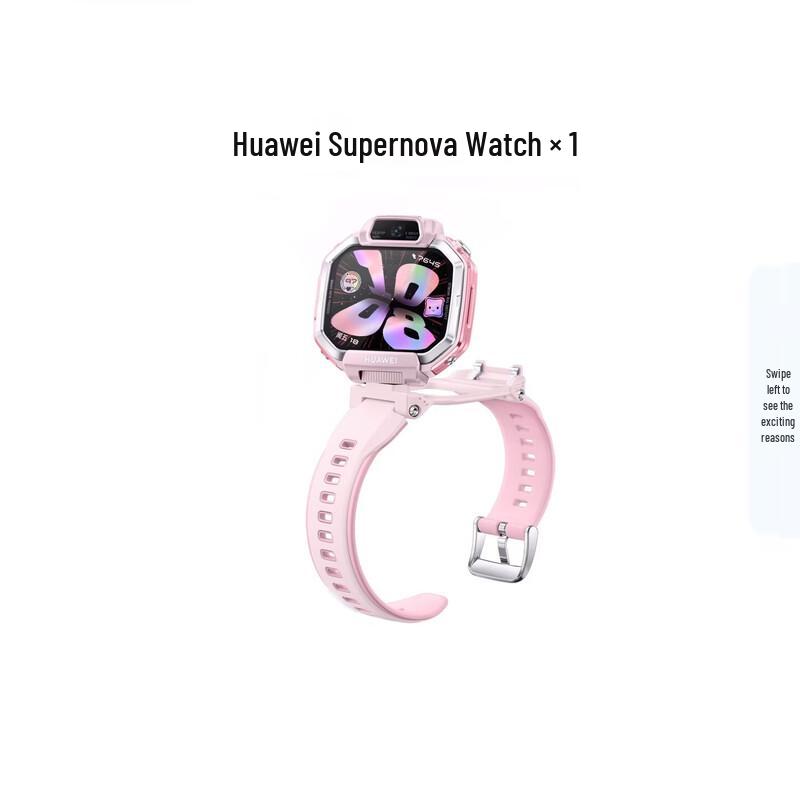 Huawei Детские умные часы Supernova X1 (Китайская версия)