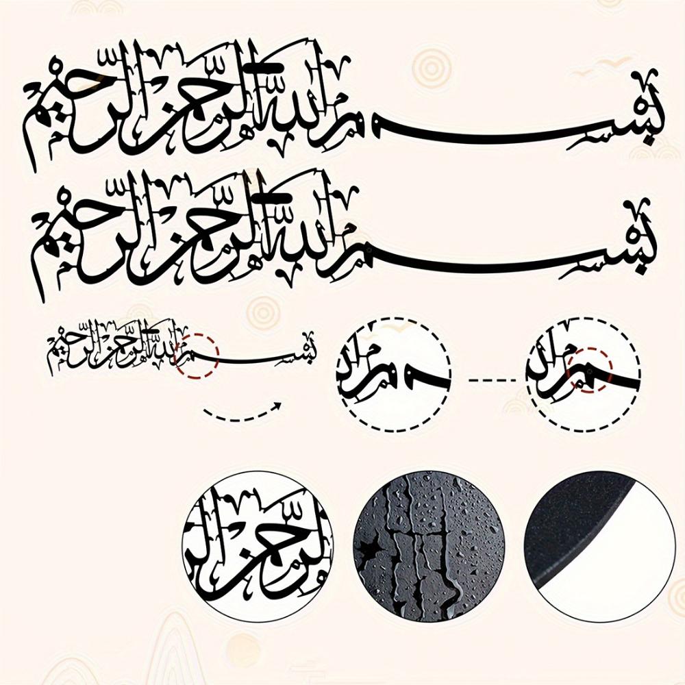 Исламская настенная роспись из металла Элегантные подвесные украшения Арабские украшения Изящные исламские подарки Элегантная исламская настенная роспись из металла