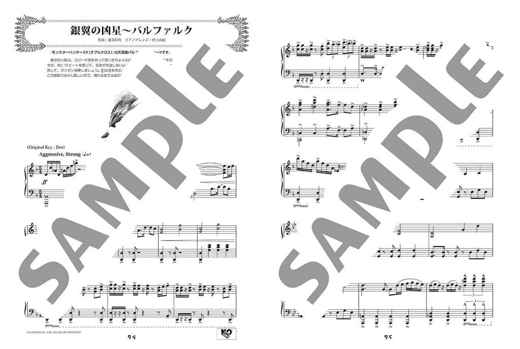 Piano Monster Hunter Hunting Music Collection BEST To Play On Piano Solo/duet