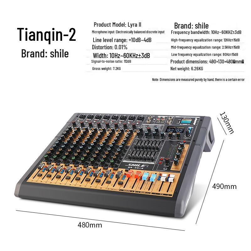 Shile Lyra II 10-Channel Professional Audio Mixer