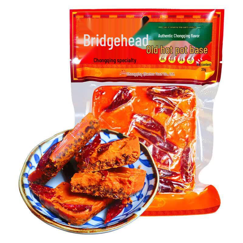 Qiaotou Chongqing Spicy Hotpot Base