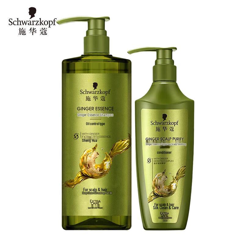 Schwarzkopf Ginger Essence Oil Control Shampoo & Conditioner Set