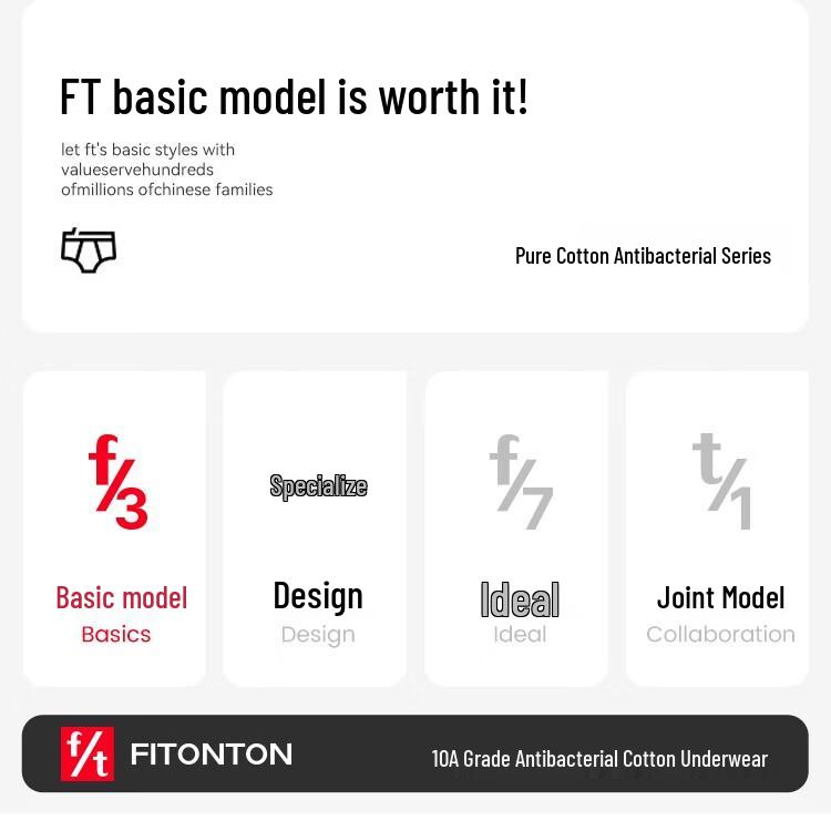 Мужские антибактериальные хлопковые трусы-боксеры FitonTon