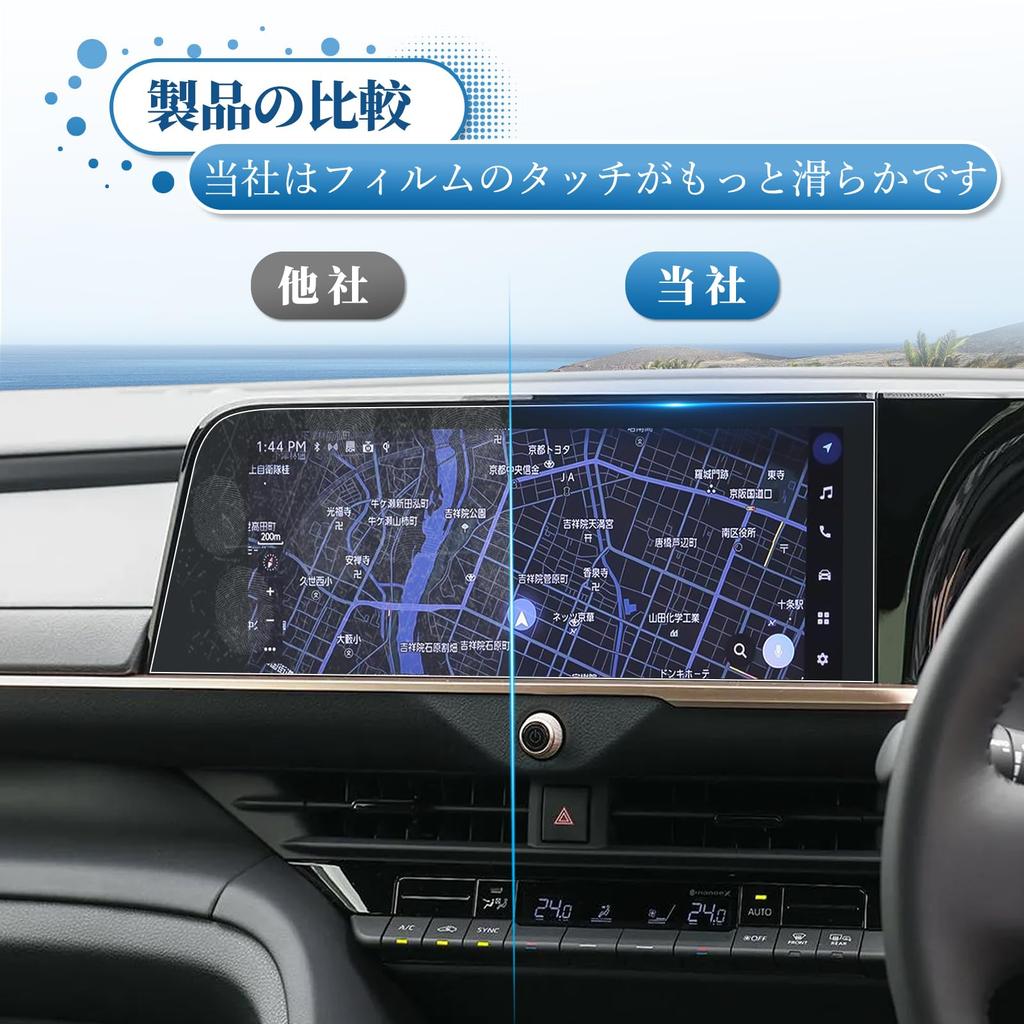 Coleya Защитная пленка для ЖК-экрана навигации и приборной панели для Toyota Crown Crossover 35 серии и защитная пленка для дисплея навигации Легкие в установке Автоаксессуары