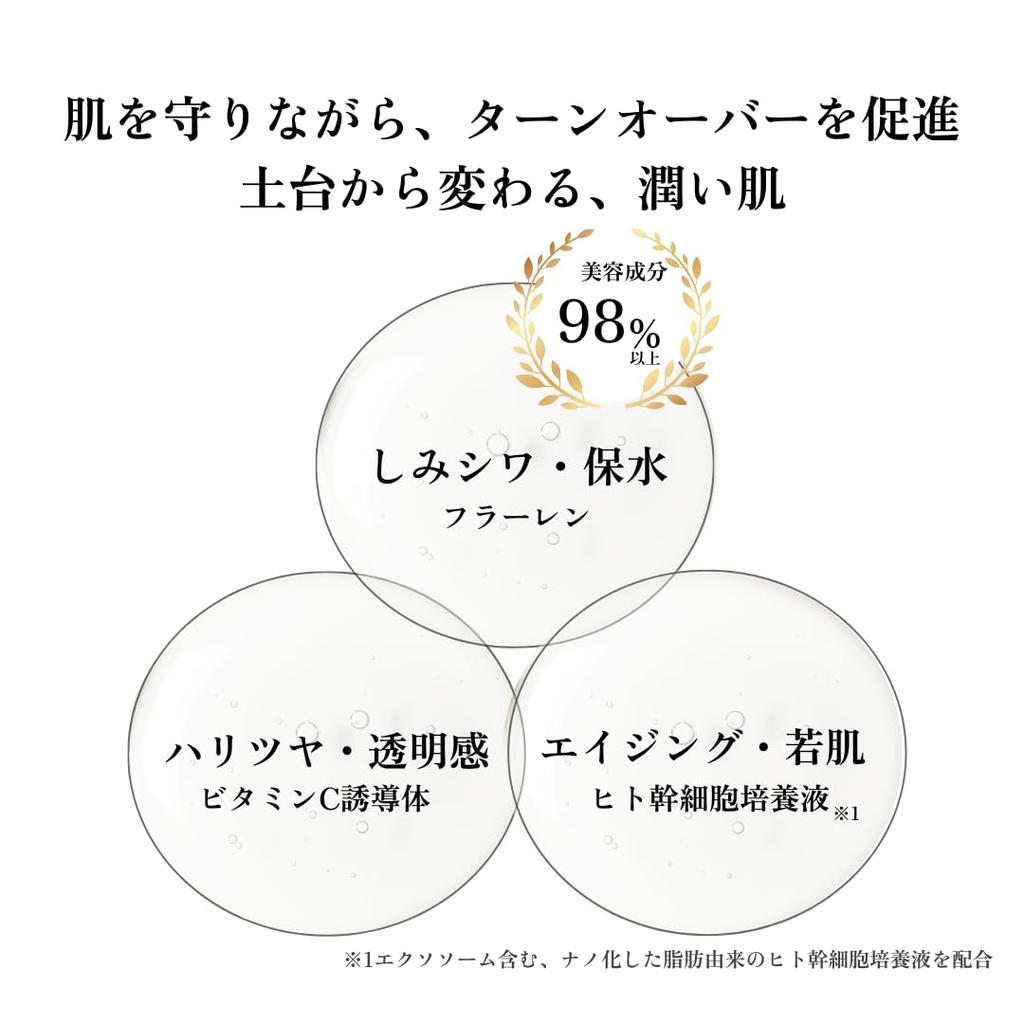 Bearea Snowessence Introduced Serum Human Stem Cell Culture Solution Fullerene Vitamin C Derivative Exosome Collagen Firmness Wrinkles Dryness Stains